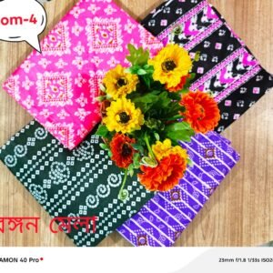 মাত্র ৯৯০ টাকায় ৪ সেট থ্রি-পিস!